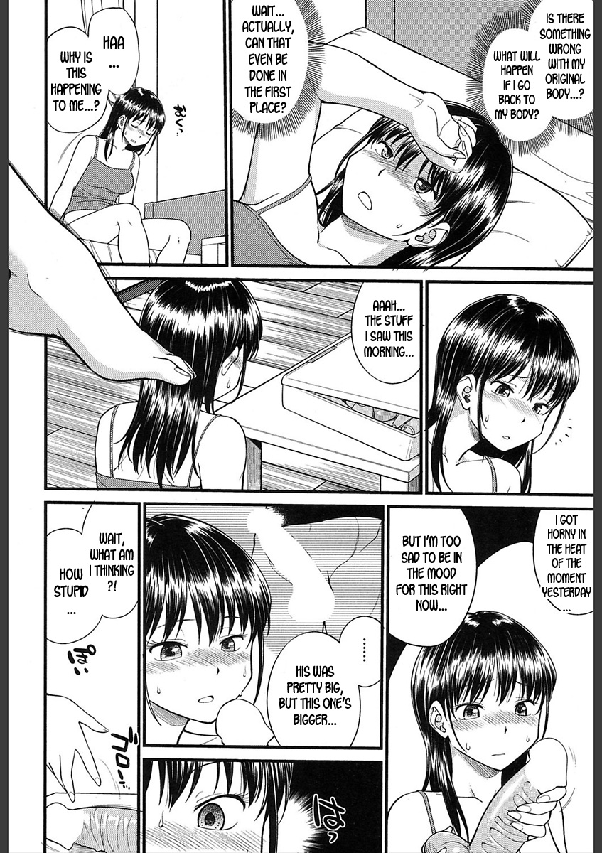 Body Swap Series — Mind Blowing Fuckfest 2  [Hinemosu Notari]