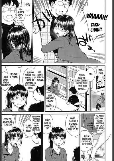 Body Swap Series — Mind Blowing Fuckfest 2  [Hinemosu Notari]