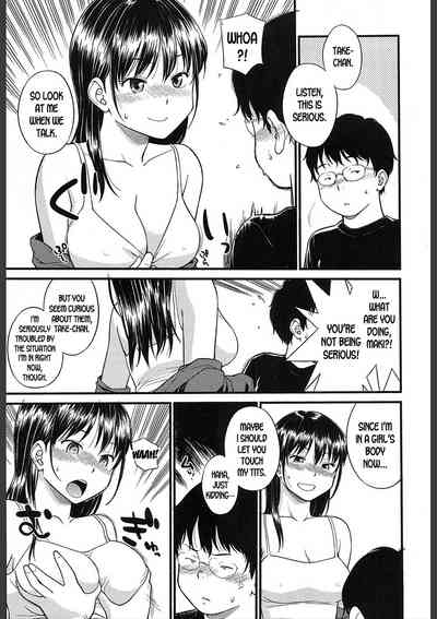 Body Swap Series — Mind Blowing Fuckfest 2  [Hinemosu Notari]