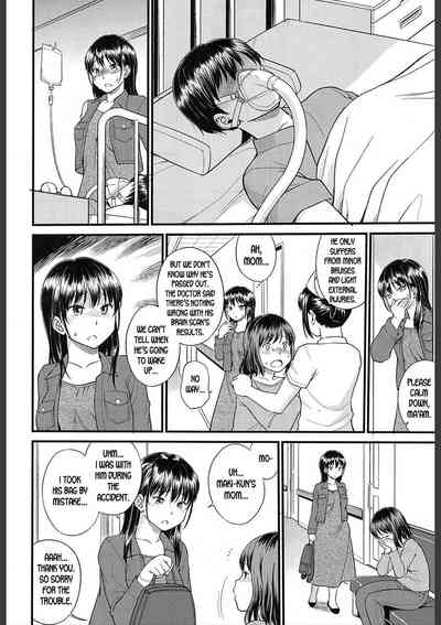 Body Swap Series — Mind Blowing Fuckfest 2  [Hinemosu Notari]