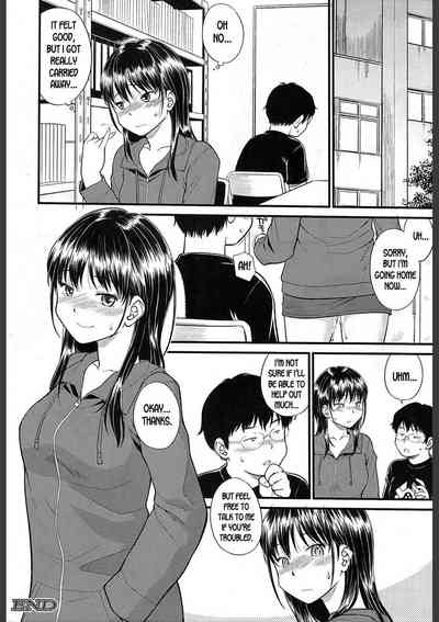 Body Swap Series — Mind Blowing Fuckfest 2  [Hinemosu Notari]