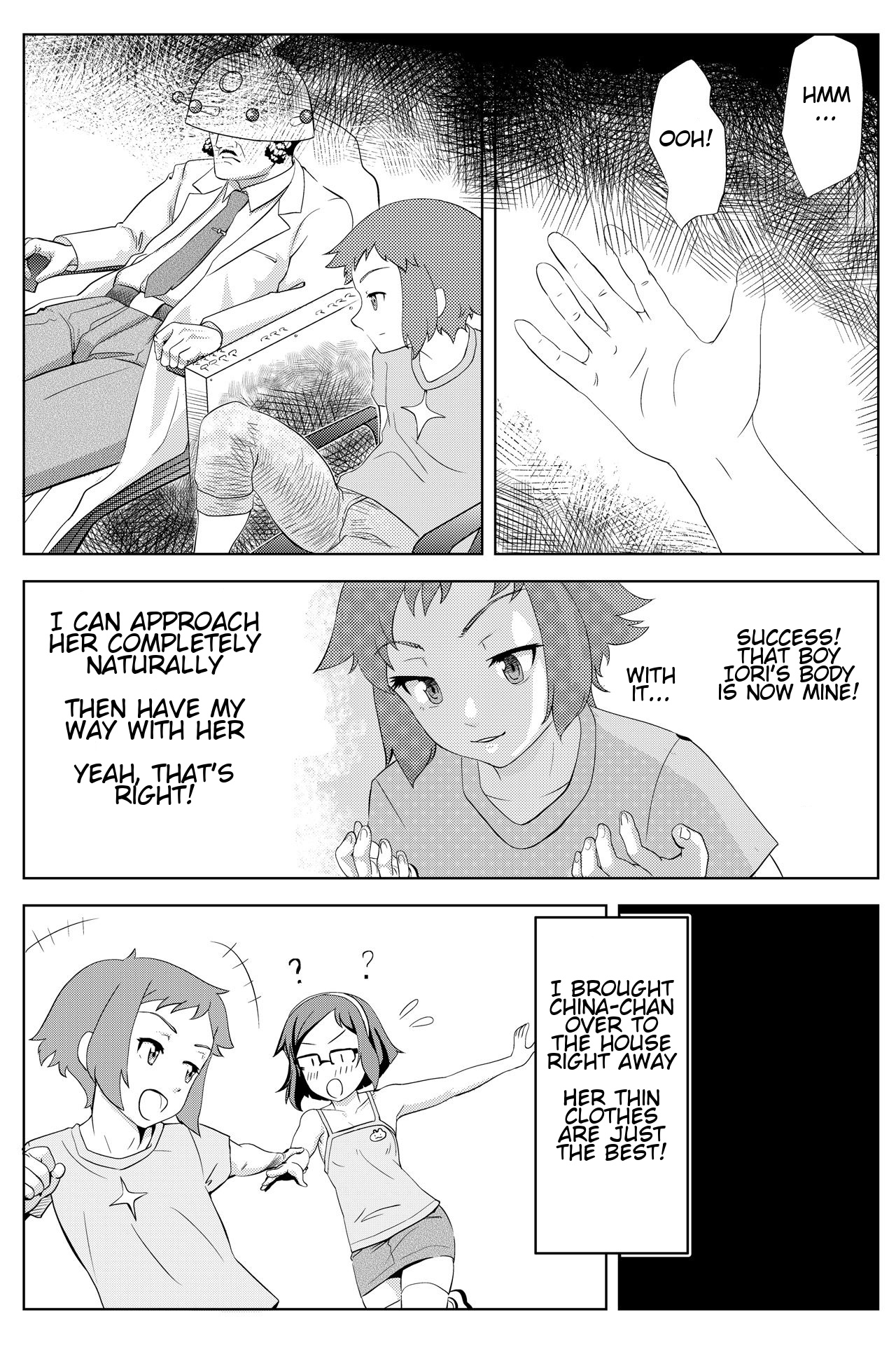 Body Swap Series — Old Man Steals Young Man’s Body to Fuck His Busty Girlfriend Rough & Hard [yoyokkun]