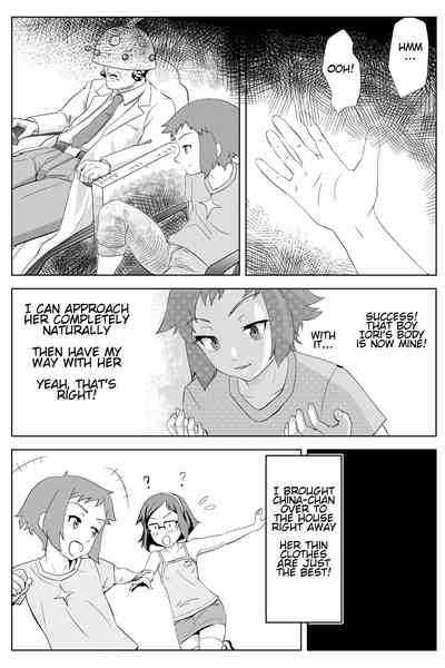 Body Swap Series — Old Man Steals Young Man’s Body to Fuck His Busty Girlfriend Rough & Hard [yoyokkun]