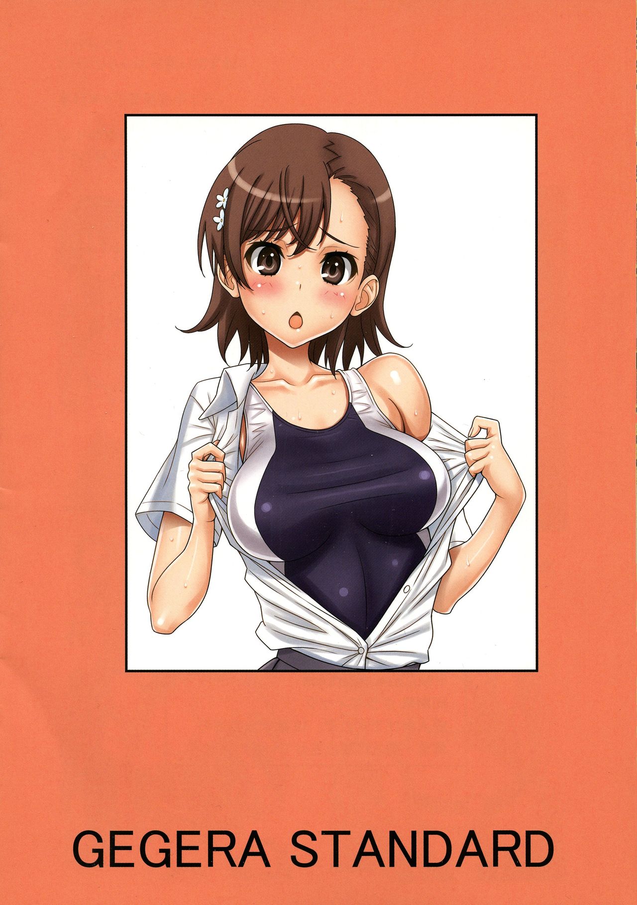 Bondage Series — Electric Shock Sex Torture Biribiri Shichau [C95 GEGERA STANDARD]