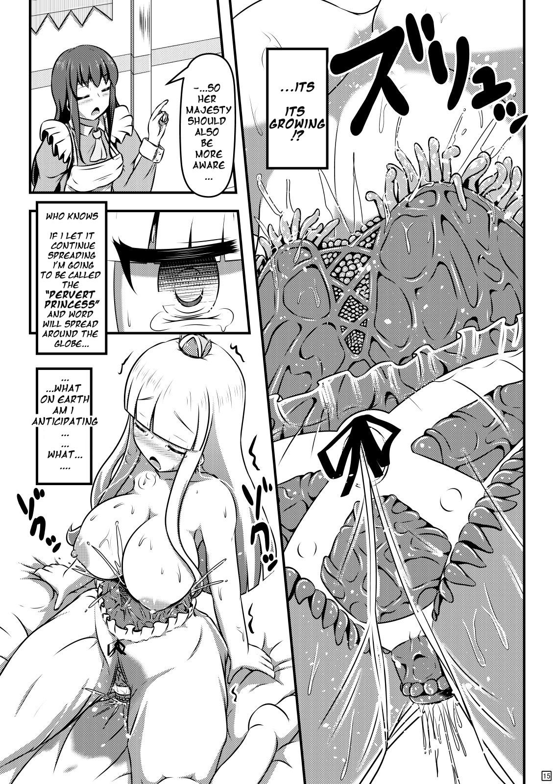 Bondage Series —  Princess Endures Growing Chastity Belt While Desperately Needing To Excrete Waste [Shiroi Shinoshino (Shinoda Kazuhiro)]