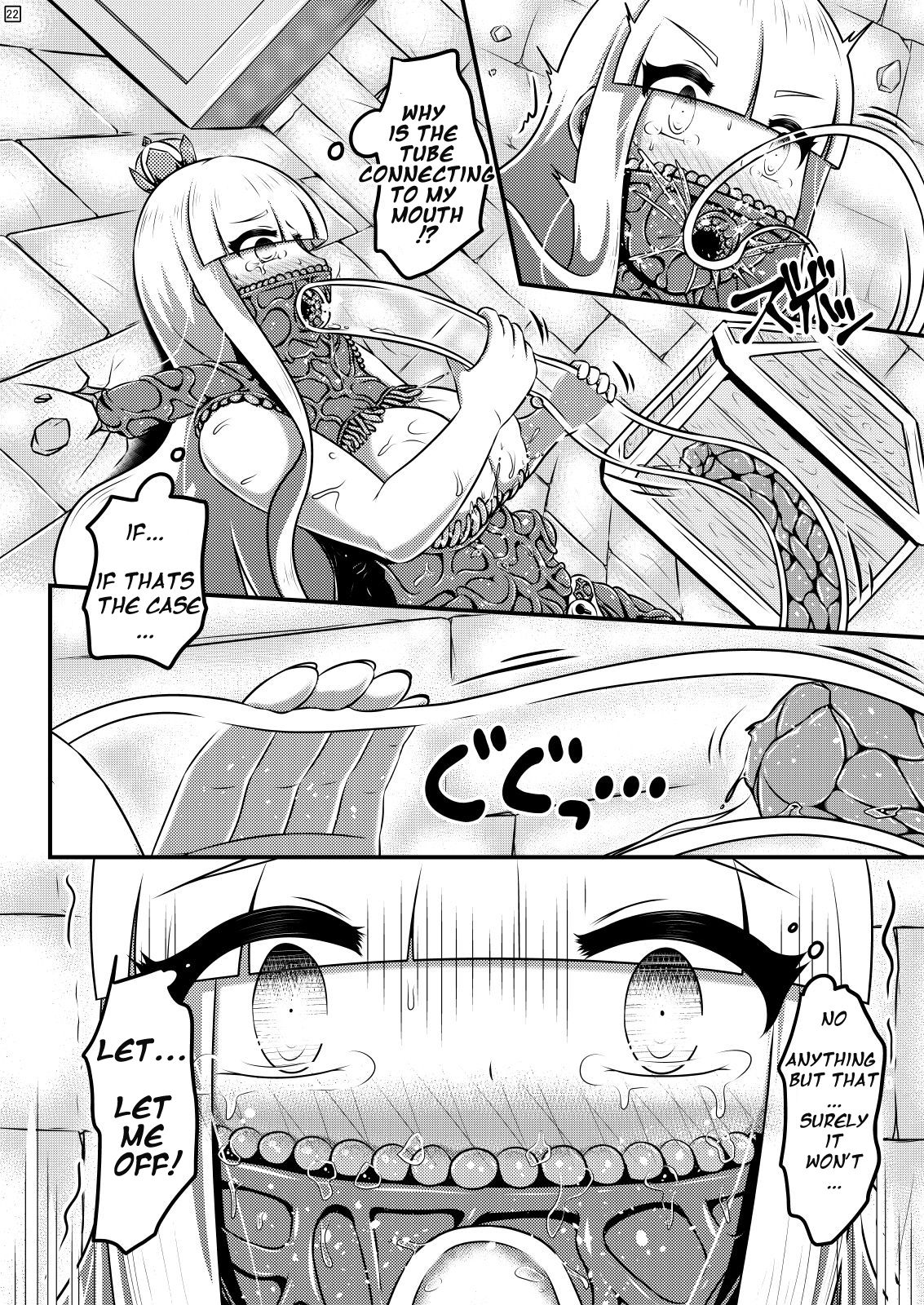 Bondage Series —  Princess Endures Growing Chastity Belt While Desperately Needing To Excrete Waste [Shiroi Shinoshino (Shinoda Kazuhiro)]