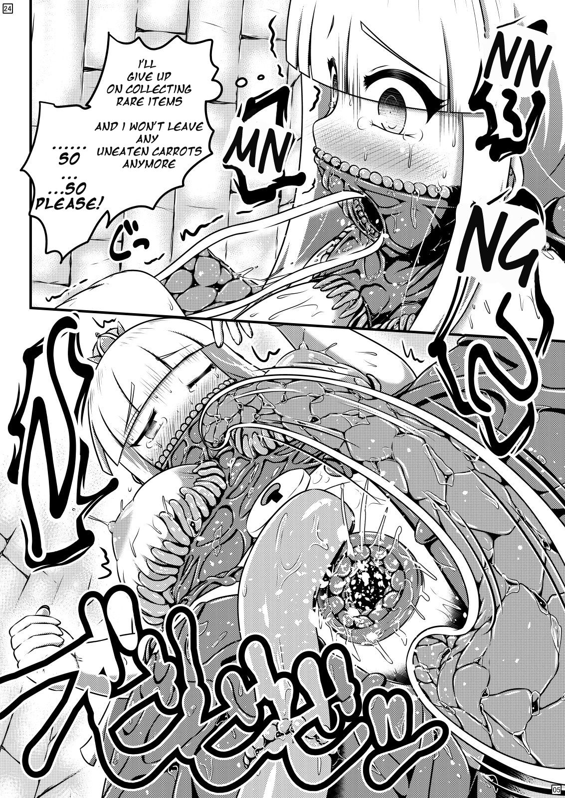 Bondage Series —  Princess Endures Growing Chastity Belt While Desperately Needing To Excrete Waste [Shiroi Shinoshino (Shinoda Kazuhiro)]
