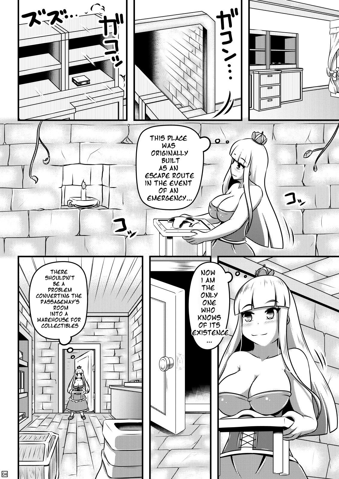 Bondage Series —  Princess Endures Growing Chastity Belt While Desperately Needing To Excrete Waste [Shiroi Shinoshino (Shinoda Kazuhiro)]