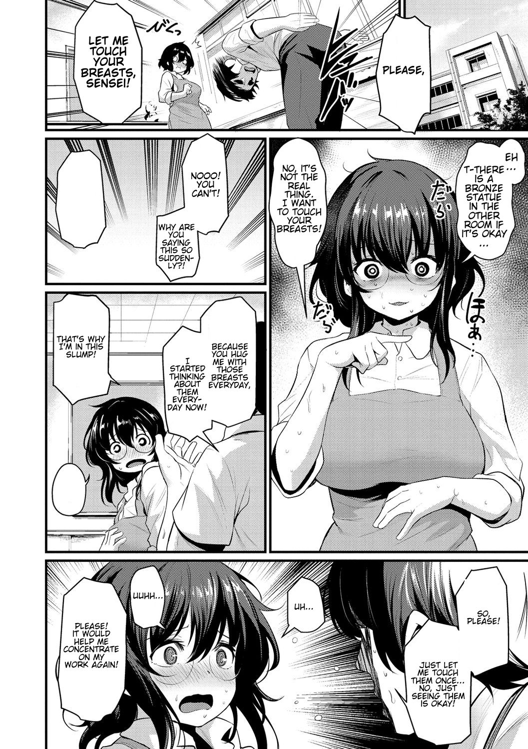 Boob Lover Series — Art Student Gets Titjob and Creampie from Her Sensei [Kizuka Kazuki]