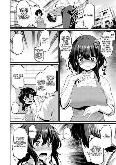 Boob Lover Series — Art Student Gets Titjob and Creampie from Her Sensei [Kizuka Kazuki]