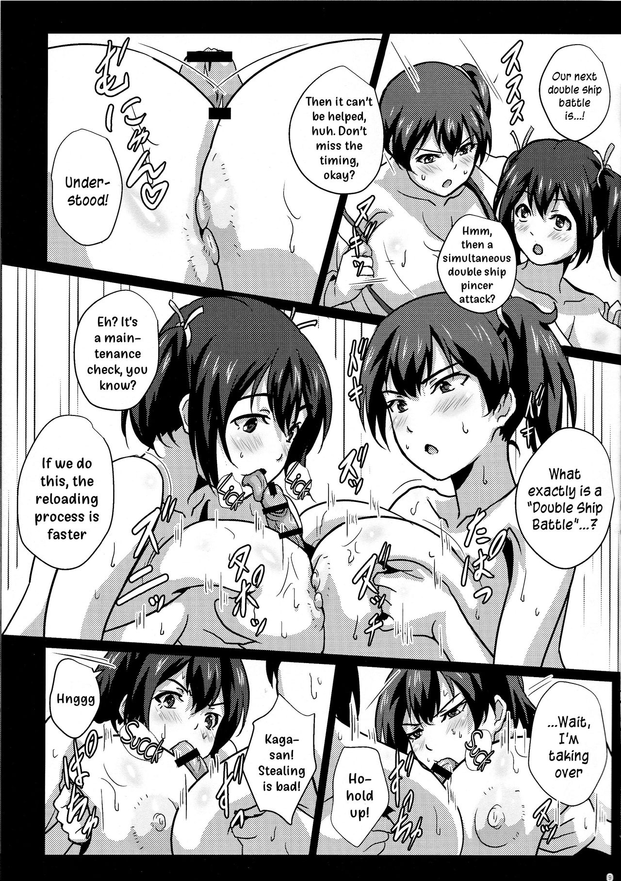 Boobies Fleet Series — Pincer Attack Fuckfest With Big Tits Ship Girls [C91 METAL-WIND Sangou]