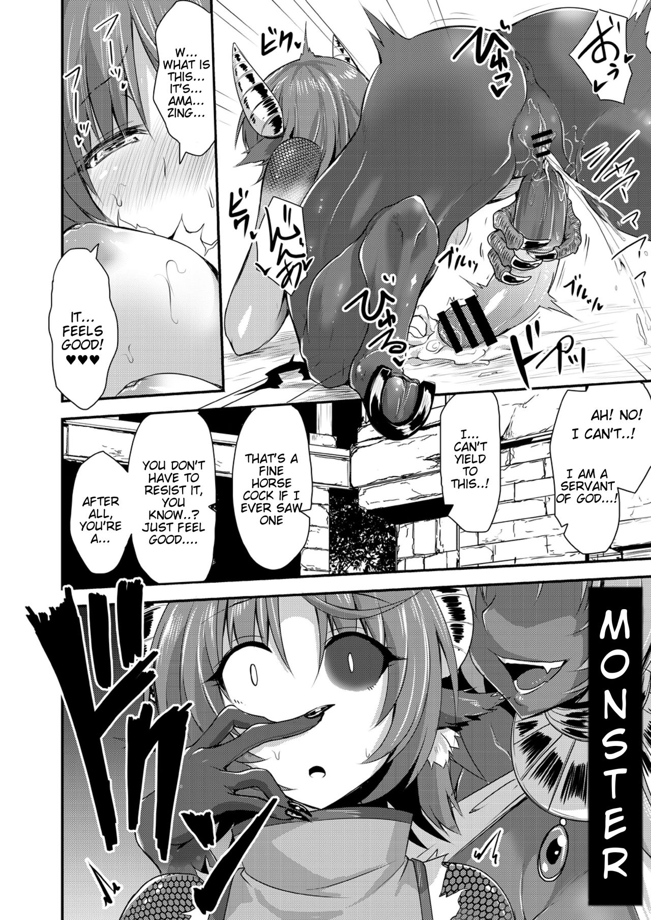 Boredom Series — Monster Girl’s Time-Killing Fuckfest [Kirisaki Byakko]