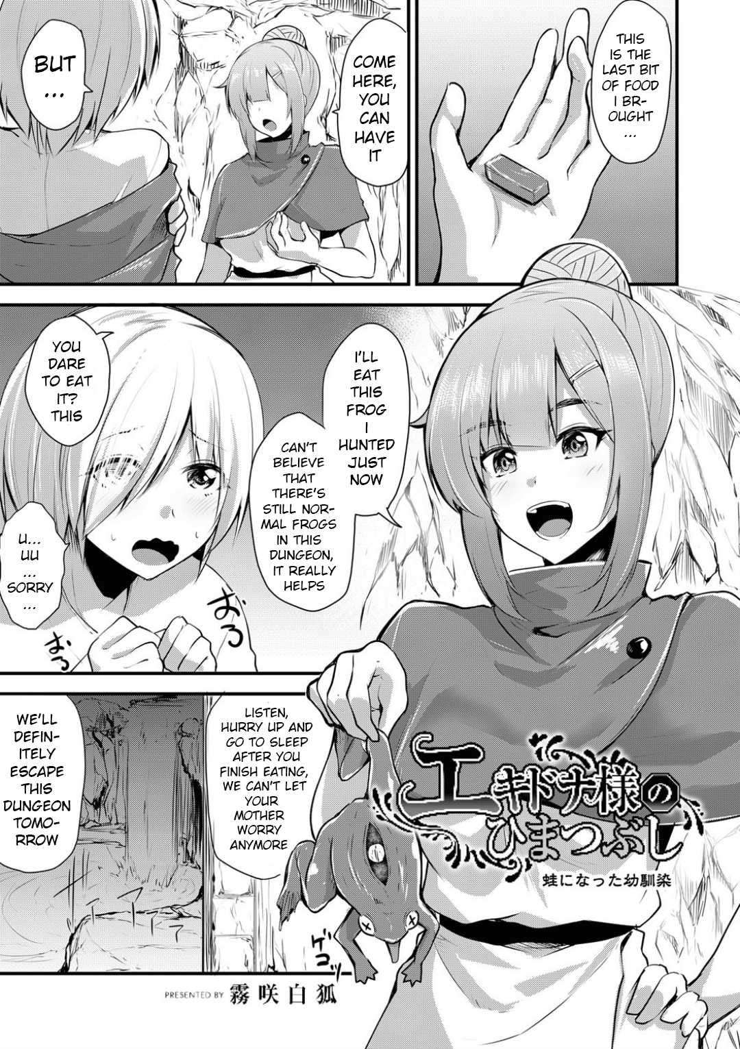 Boredom Series — Monster Girl’s Time-Killing Fuckfest [Kirisaki Byakko]
