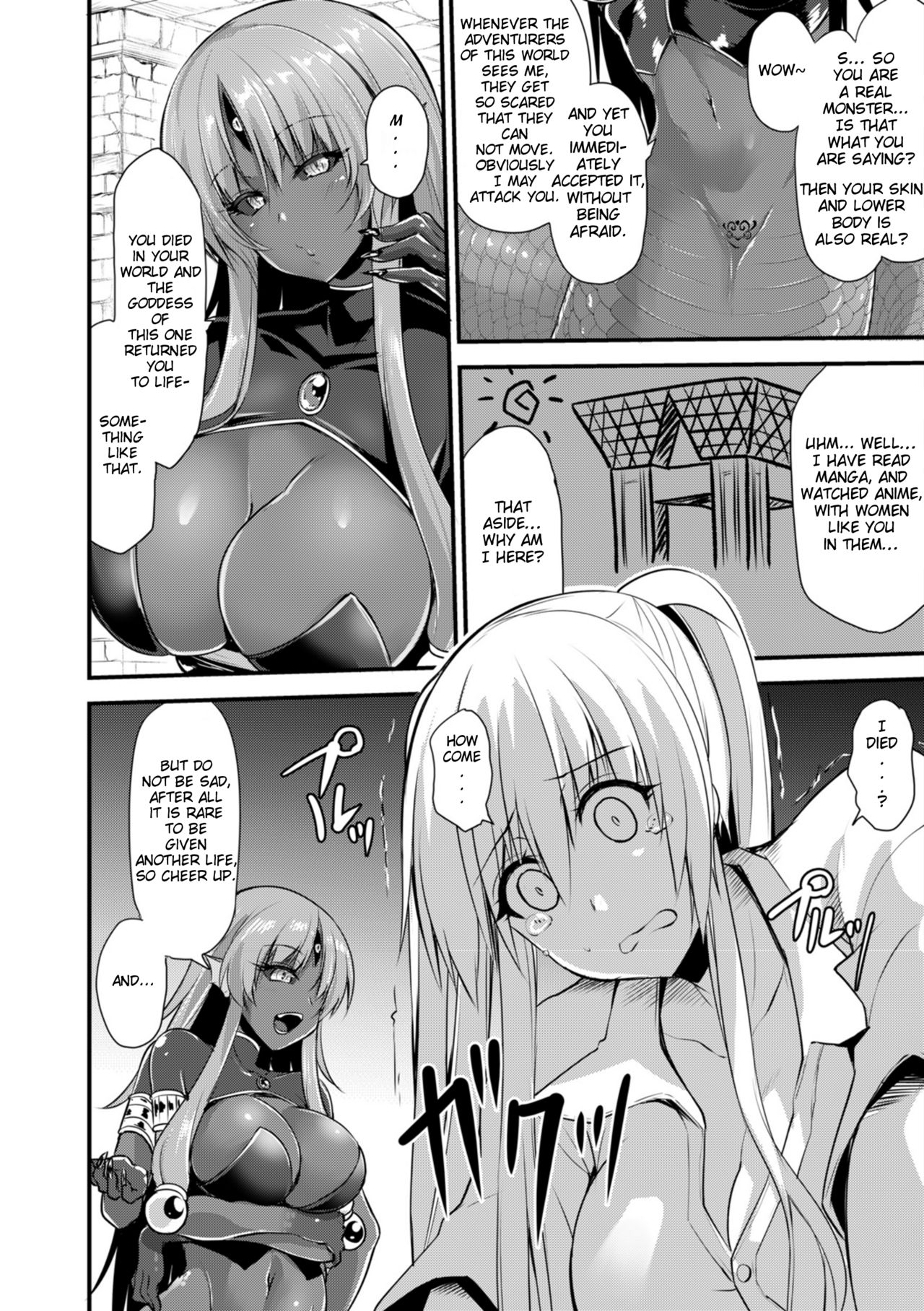 Boredom Series — Monster Girl’s Time-Killing Fuckfest [Kirisaki Byakko]