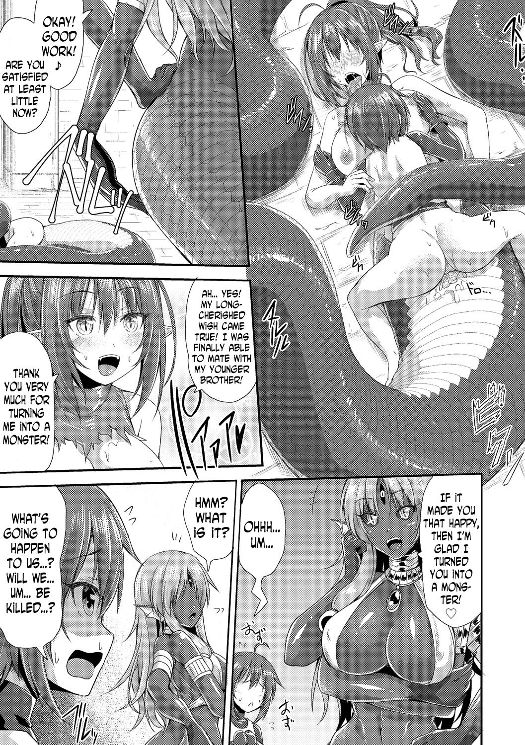 Boredom Series — Monster Girl’s Time-Killing Fuckfest [Kirisaki Byakko]
