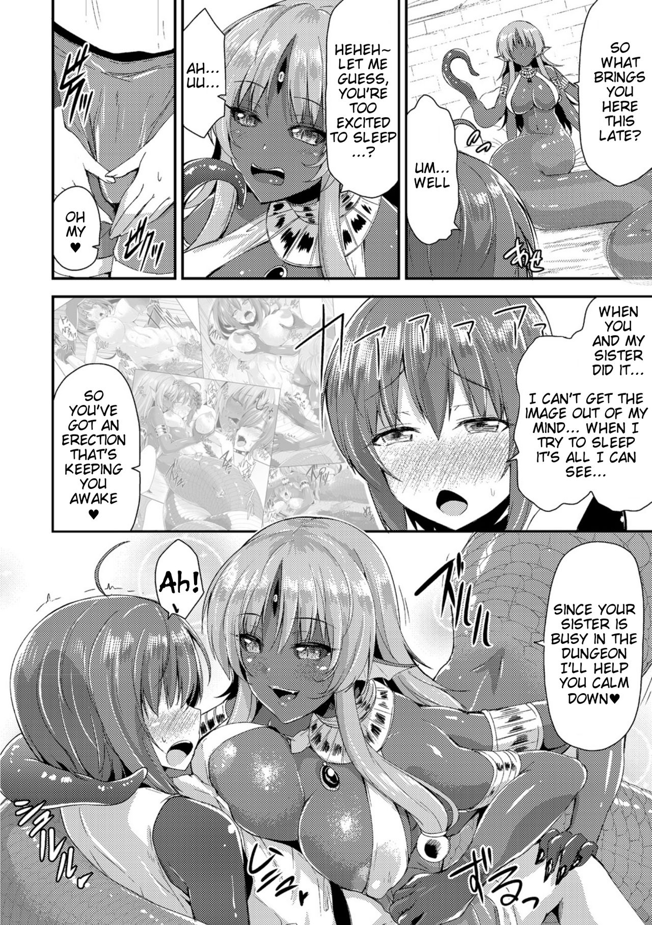 Boredom Series — Monster Girl’s Time-Killing Fuckfest [Kirisaki Byakko]