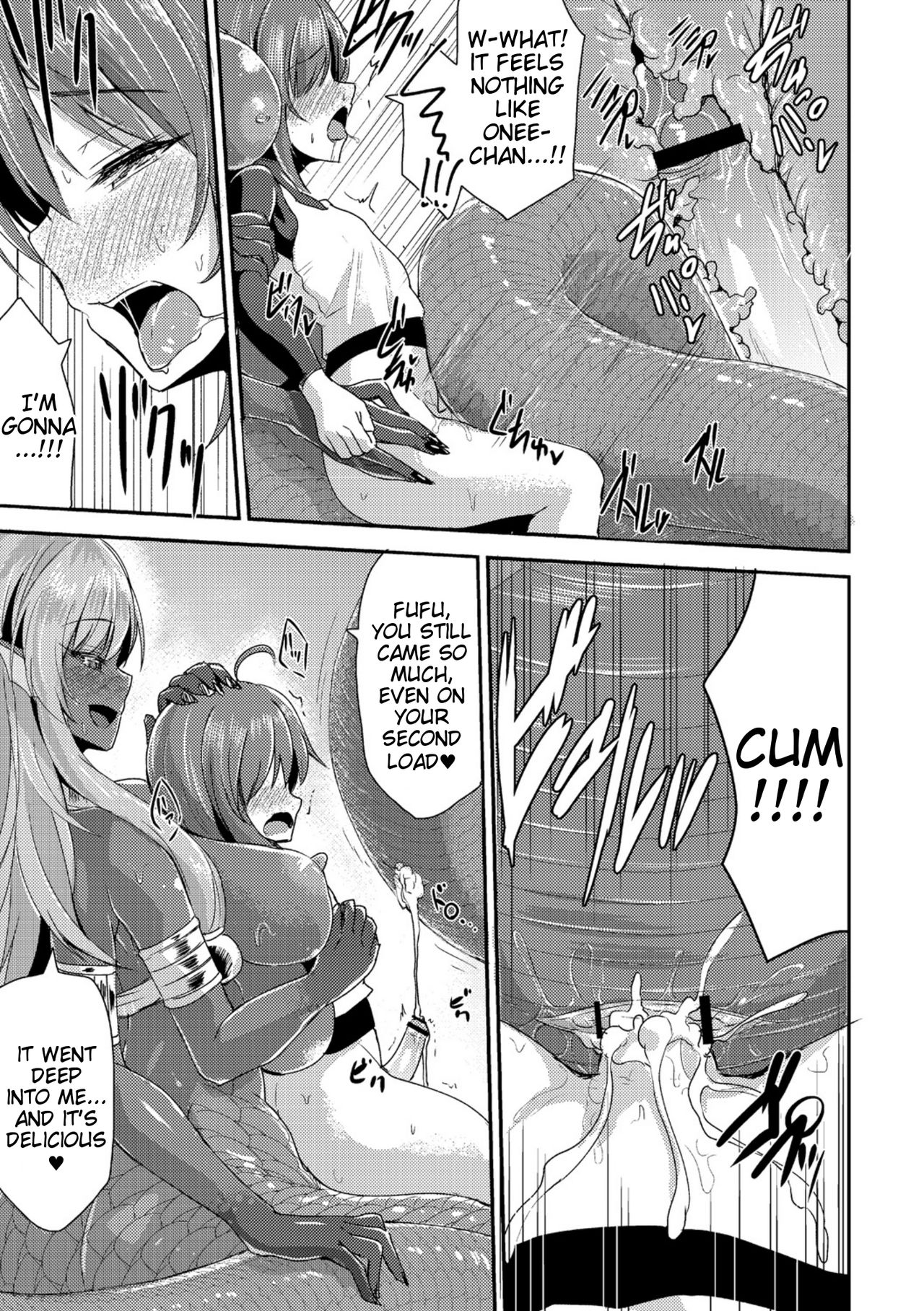 Boredom Series — Monster Girl’s Time-Killing Fuckfest [Kirisaki Byakko]