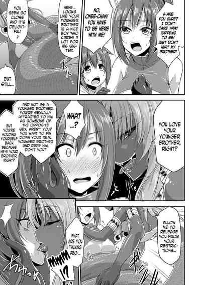 Boredom Series — Monster Girl’s Time-Killing Fuckfest [Kirisaki Byakko]