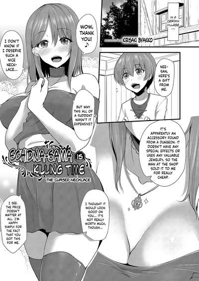 Boredom Series — Monster Girl’s Time-Killing Fuckfest [Kirisaki Byakko]