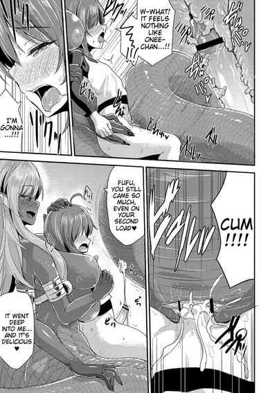Boredom Series — Monster Girl’s Time-Killing Fuckfest [Kirisaki Byakko]