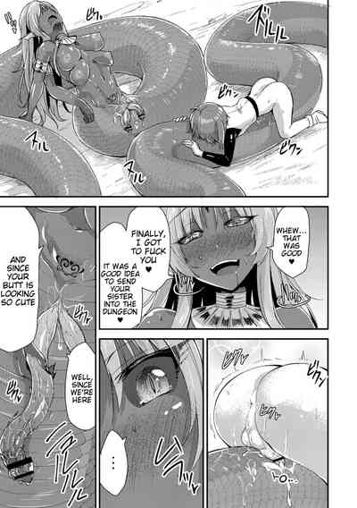 Boredom Series — Monster Girl’s Time-Killing Fuckfest [Kirisaki Byakko]