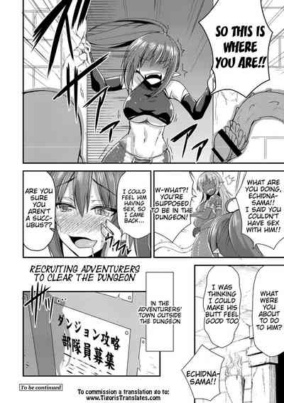Boredom Series — Monster Girl’s Time-Killing Fuckfest [Kirisaki Byakko]