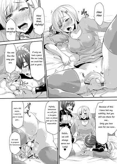 Boredom Series — Monster Girl’s Time-Killing Fuckfest [Kirisaki Byakko]