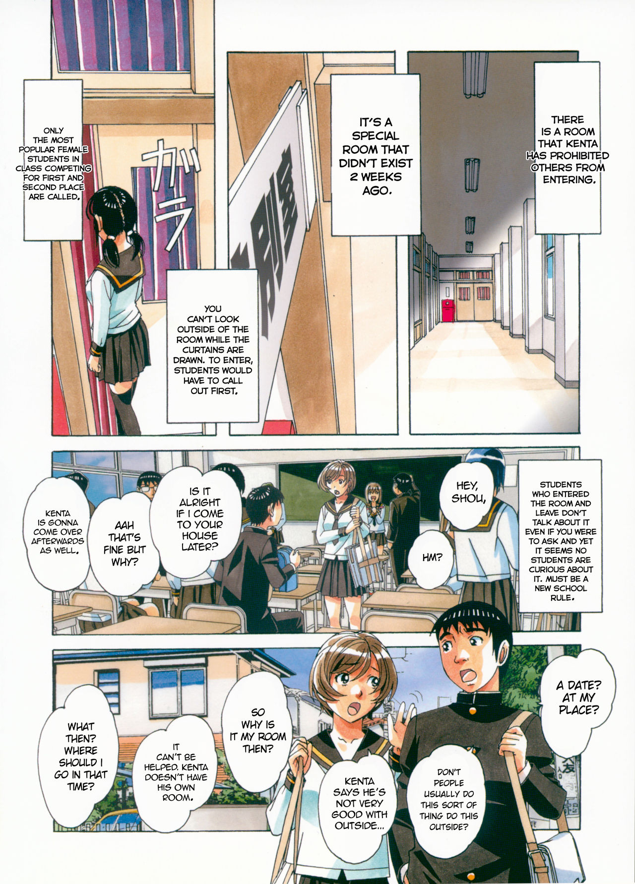 Brainwash Series — Mind Control Game  [Otonano Gu-wa (Yamada Tarou (Kamei))]