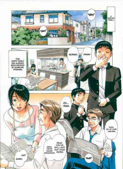 Brainwash Series — Mind Control Game  [Otonano Gu-wa (Yamada Tarou (Kamei))]