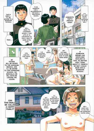Brainwash Series — Mind Control Game  [Otonano Gu-wa (Yamada Tarou (Kamei))]