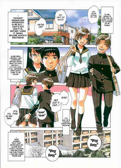 Brainwash Series — Mind Control Game  [Otonano Gu-wa (Yamada Tarou (Kamei))]