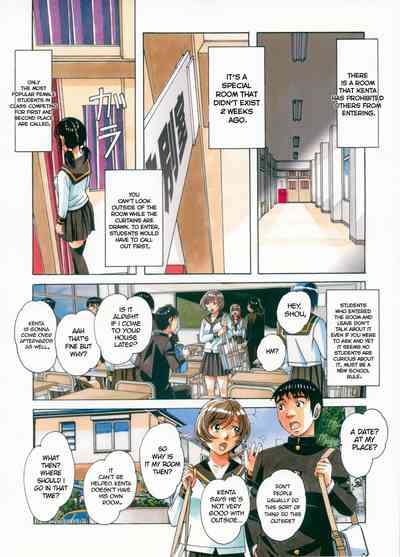 Brainwash Series — Mind Control Game  [Otonano Gu-wa (Yamada Tarou (Kamei))]