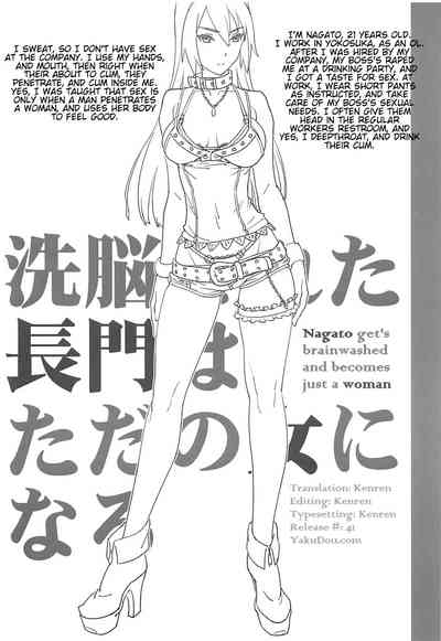 Brainwashed Series — Nagato Gets Hypnotized and Fucked Into a Mindless Slut [SANDWORKS (Suna)]