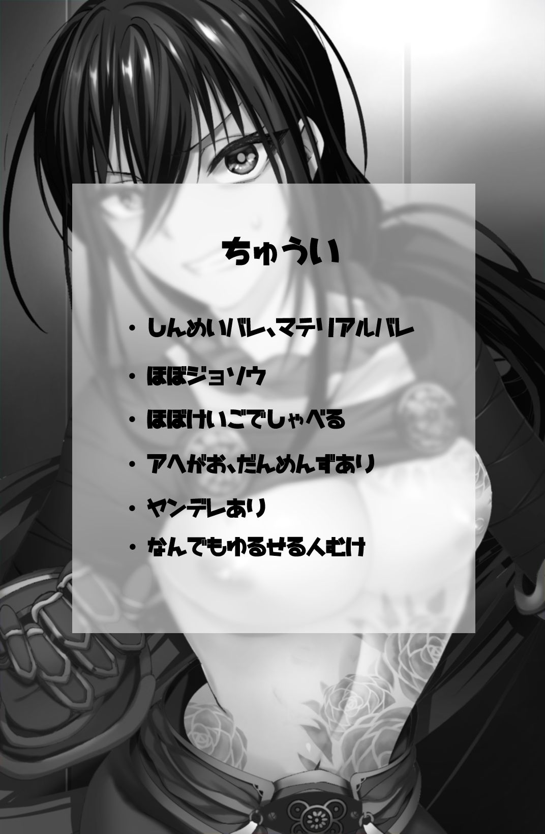 Brainwashed Series —  Shinjuku Assassin Sissified and Forced into Obscene Acts  [Fate/Grand Order]