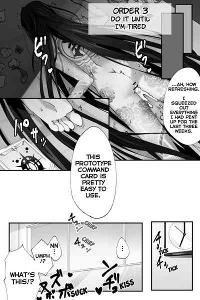 Brainwashed Series —  Shinjuku Assassin Sissified and Forced into Obscene Acts  [Fate/Grand Order]