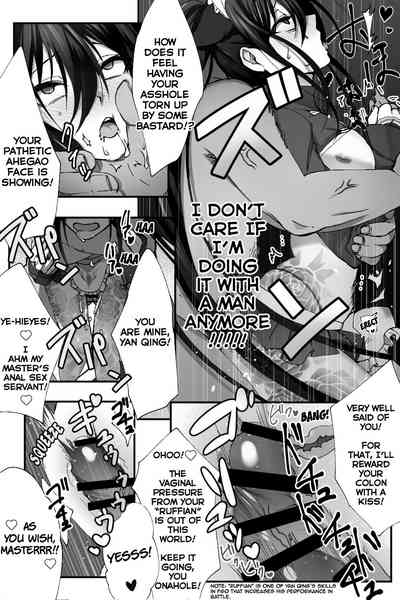 Brainwashed Series —  Shinjuku Assassin Sissified and Forced into Obscene Acts  [Fate/Grand Order]