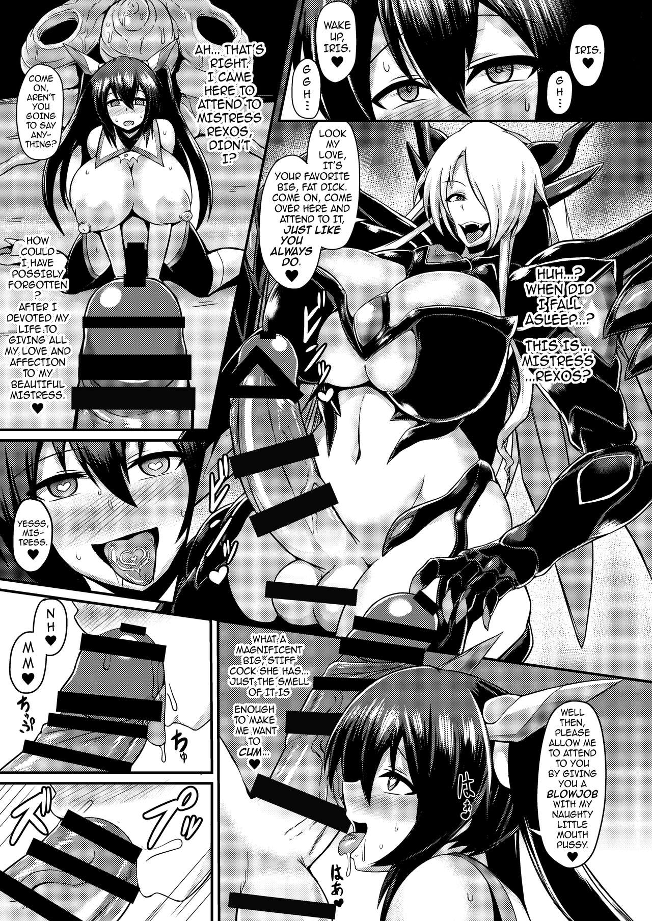 Brainwashing Series — Battle Angel Iris Brainwashing Flesh Remodeling Pure Maiden  [Ikameshi Shokudou (Ikameshi)] Seisenki Iris