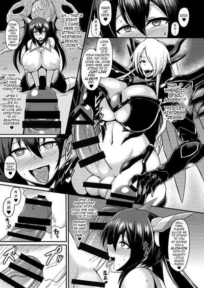 Brainwashing Series — Battle Angel Iris Brainwashing Flesh Remodeling Pure Maiden  [Ikameshi Shokudou (Ikameshi)] Seisenki Iris