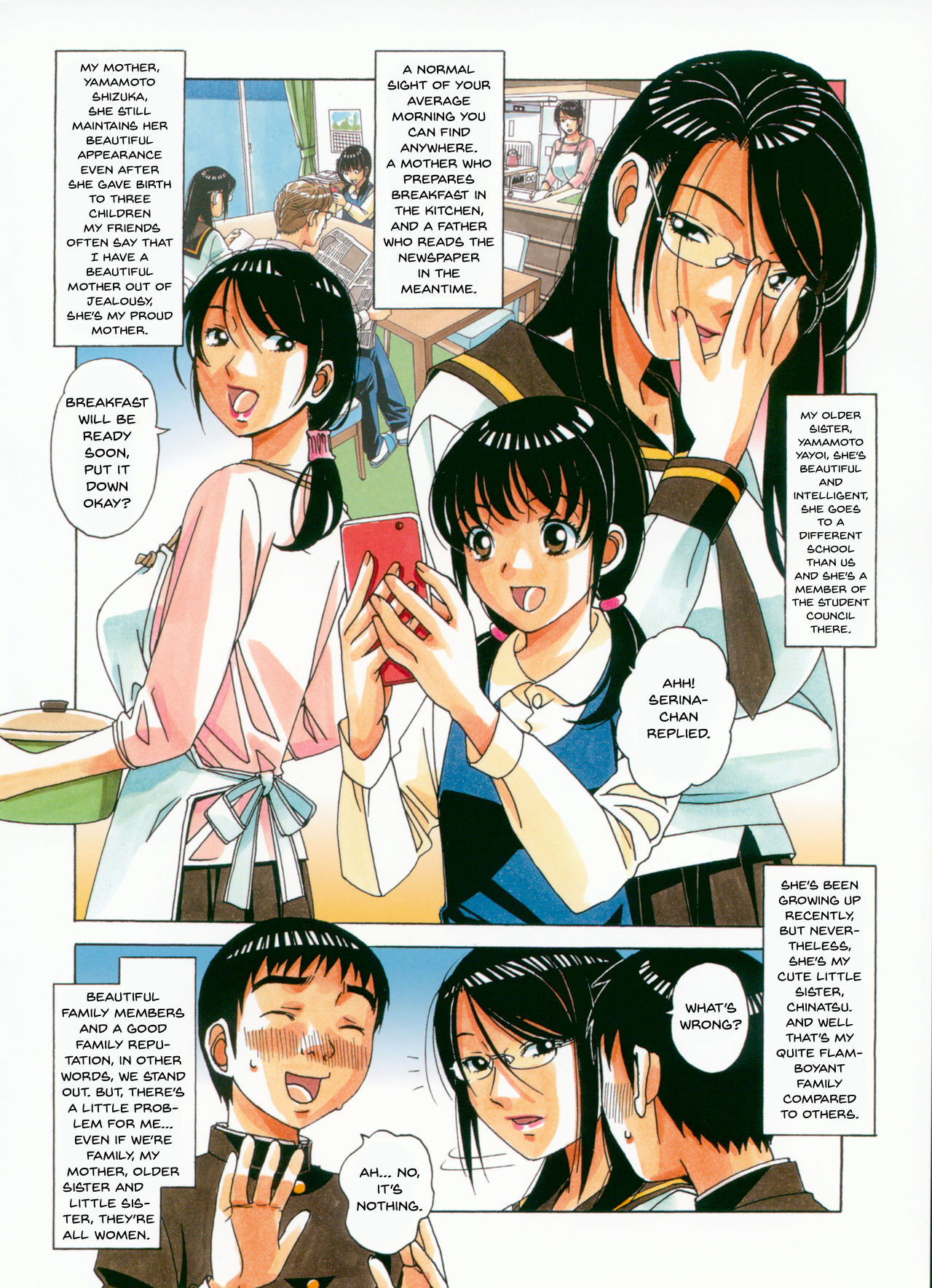 Brainwashing Series — Mind Control Game  [Otonano Gu-wa (Yamada Tarou (Kamei))]