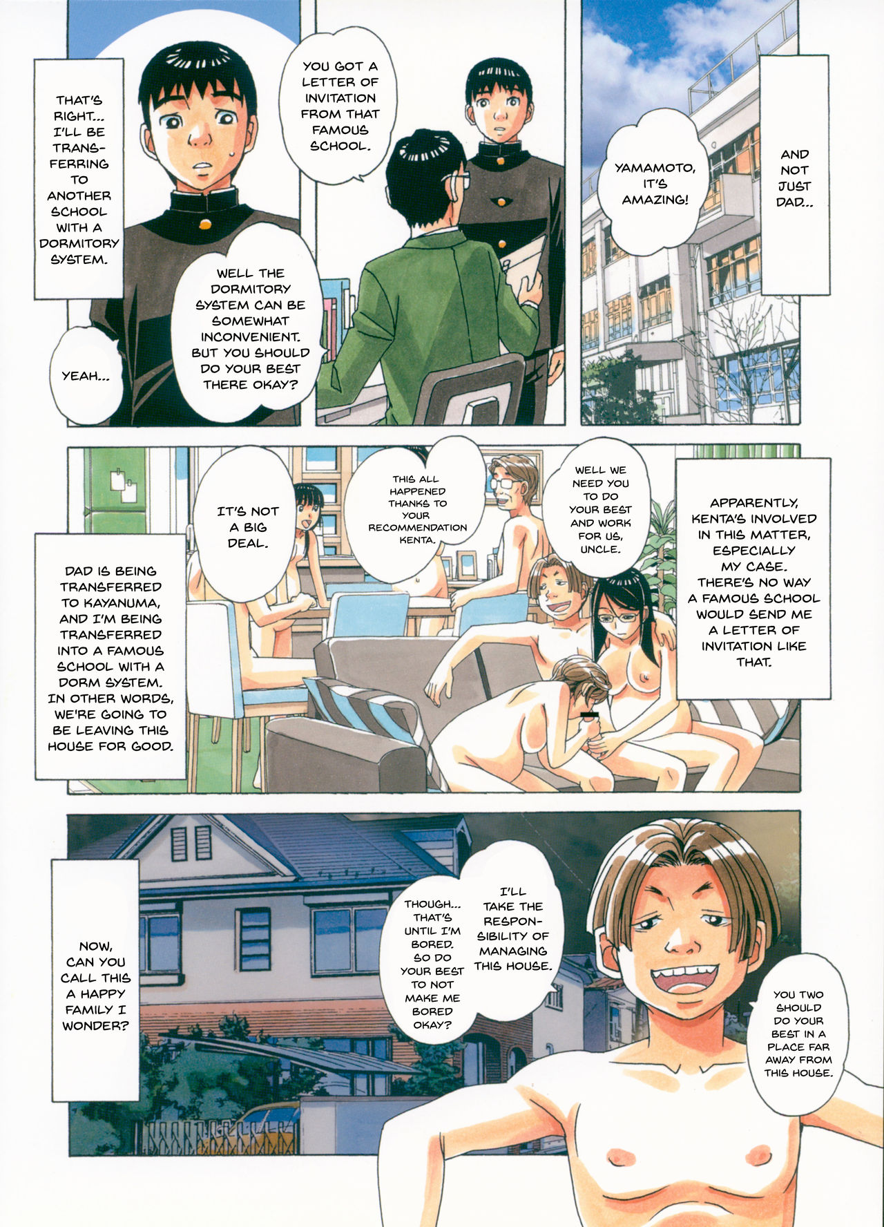 Brainwashing Series — Mind Control Game  [Otonano Gu-wa (Yamada Tarou (Kamei))]