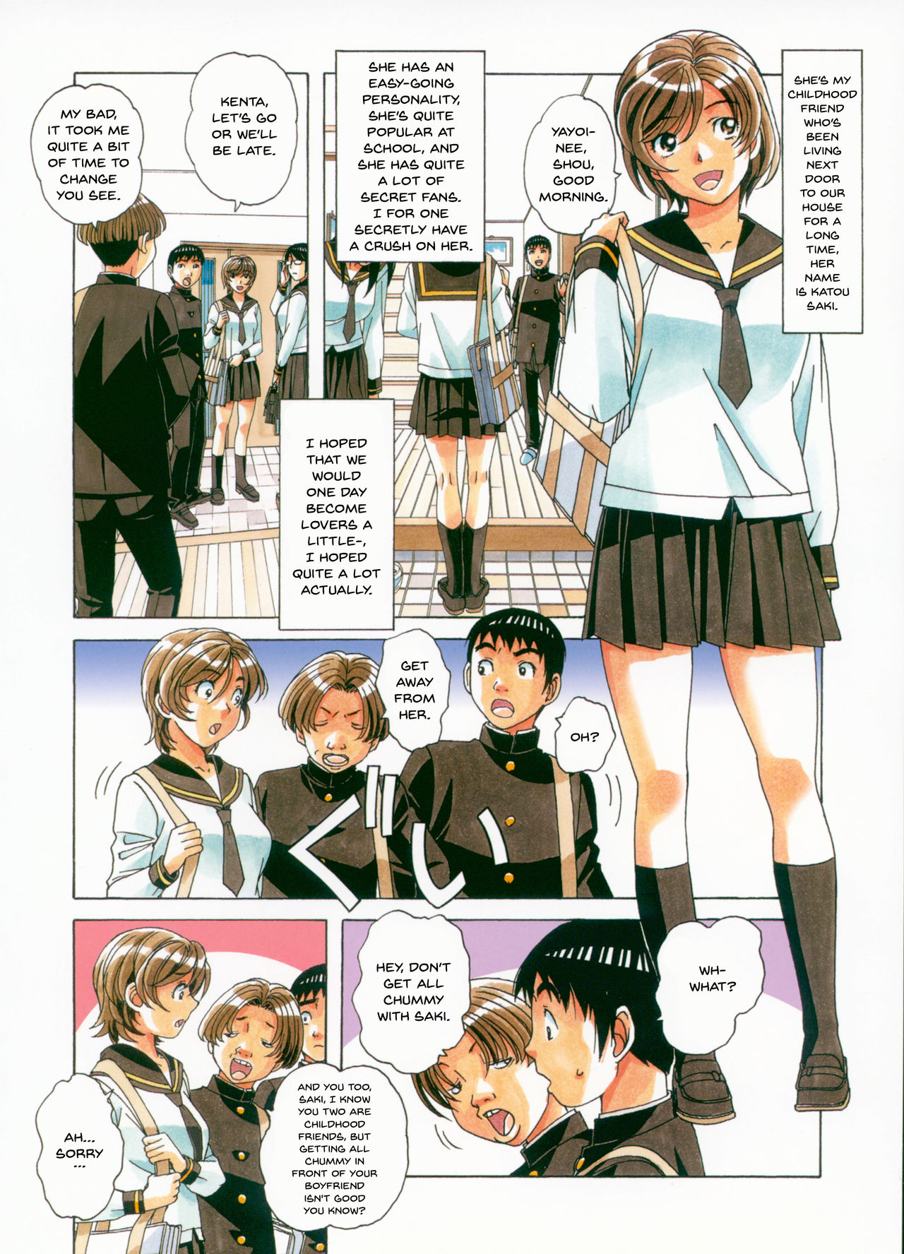 Brainwashing Series — Mind Control Game  [Otonano Gu-wa (Yamada Tarou (Kamei))]