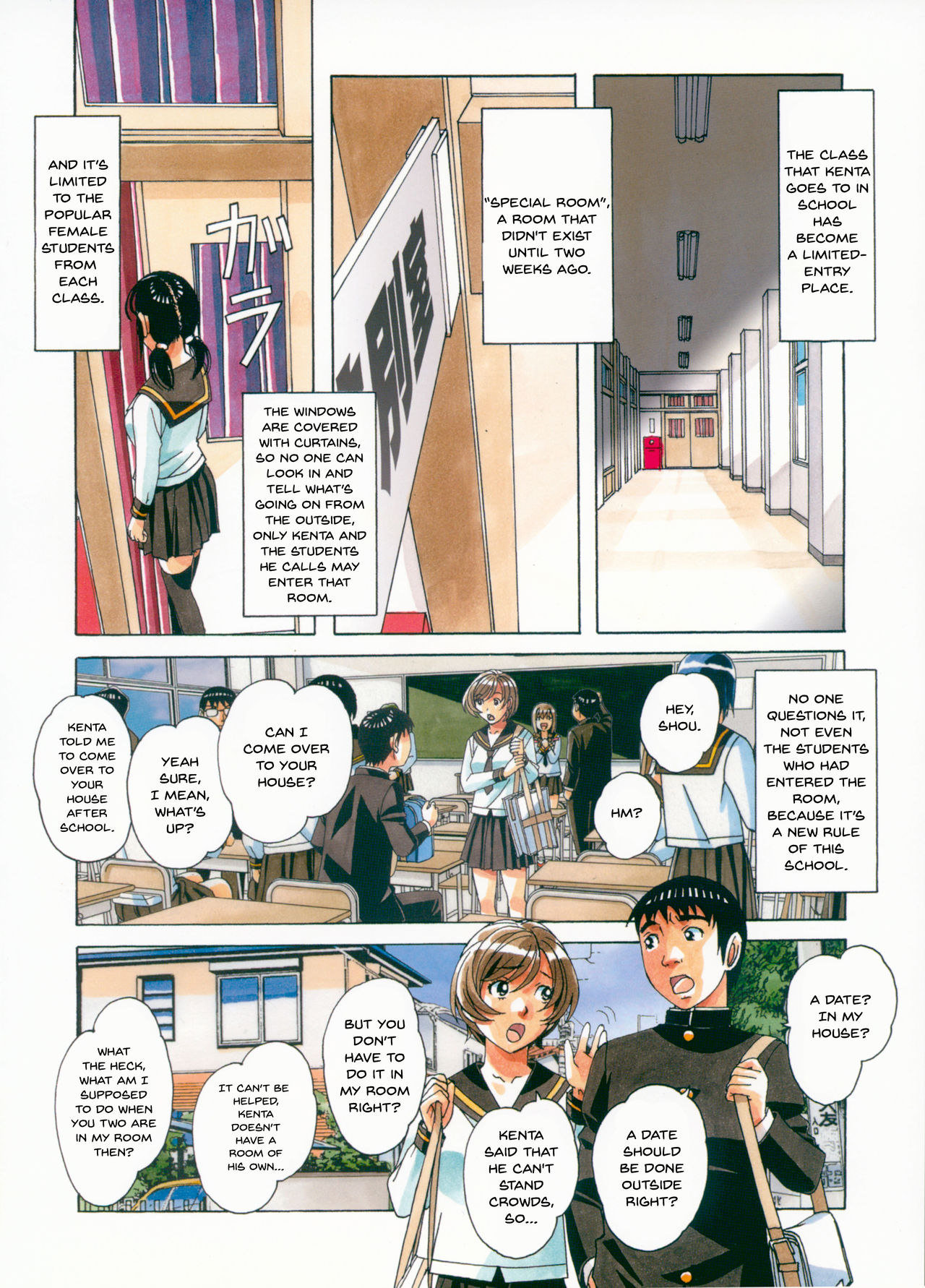 Brainwashing Series — Mind Control Game  [Otonano Gu-wa (Yamada Tarou (Kamei))]