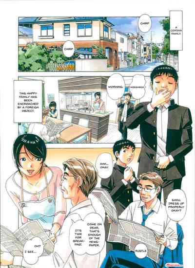 Brainwashing Series — Mind Control Game  [Otonano Gu-wa (Yamada Tarou (Kamei))]