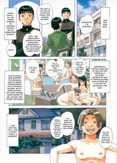 Brainwashing Series — Mind Control Game  [Otonano Gu-wa (Yamada Tarou (Kamei))]