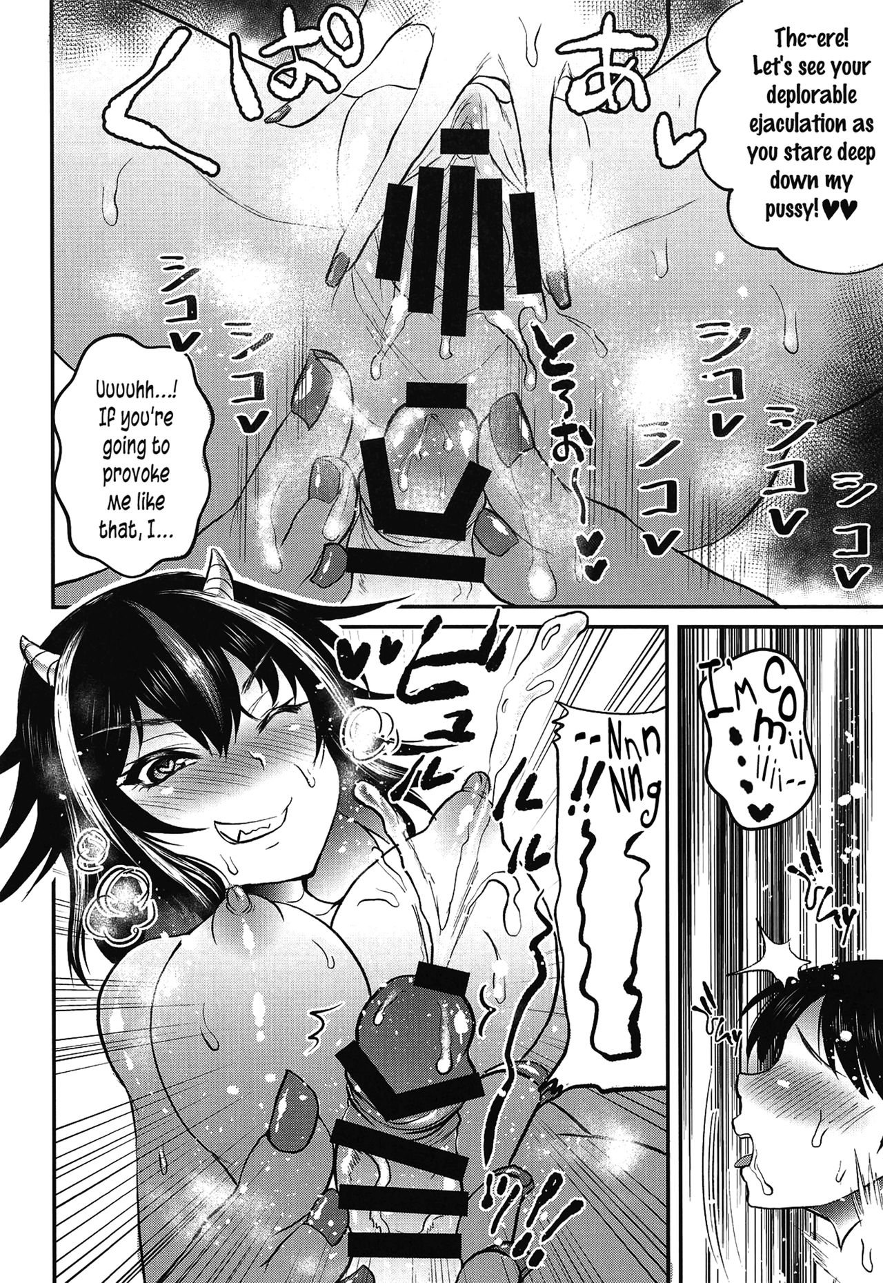 Bratty Stepsister Series — Seija Onee-chan is a Mean Bitch Who Gets Fucked Rough [Shuuki Reitaisai 5] [Nijiiro Denryuu (Nijiden)]