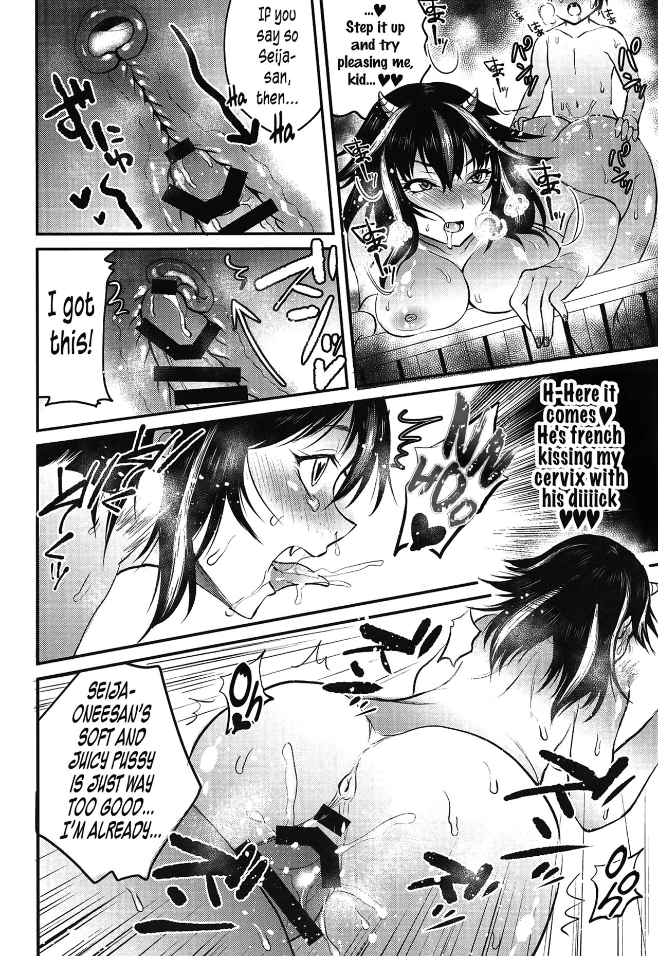 Bratty Stepsister Series — Seija Onee-chan is a Mean Bitch Who Gets Fucked Rough [Shuuki Reitaisai 5] [Nijiiro Denryuu (Nijiden)]