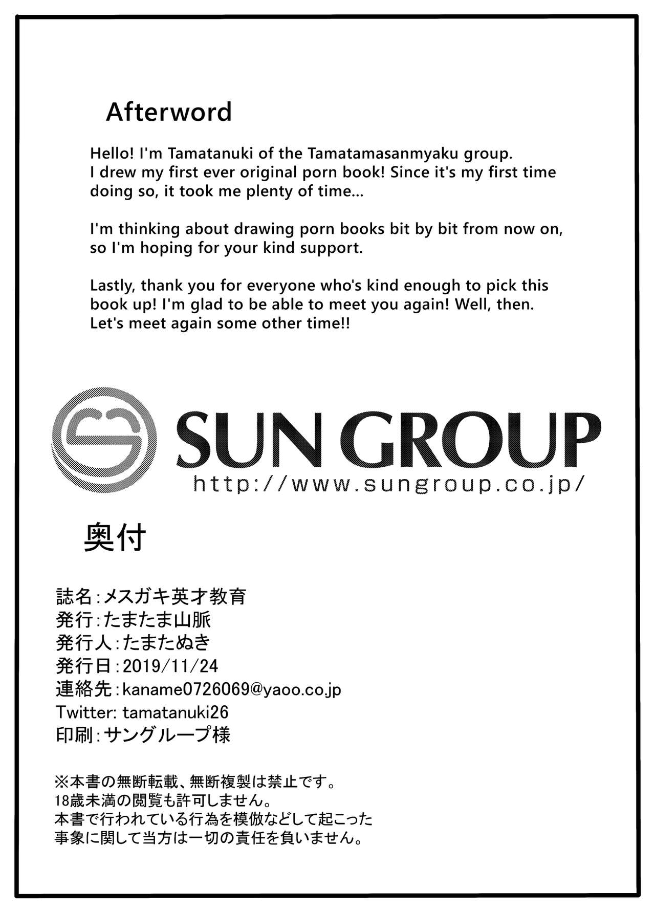 Bratty Teen Series — Spoiled Slut Gets Intense Discipline and Hardcore Training