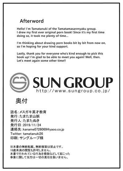 Bratty Teen Series — Spoiled Slut Gets Intense Discipline and Hardcore Training