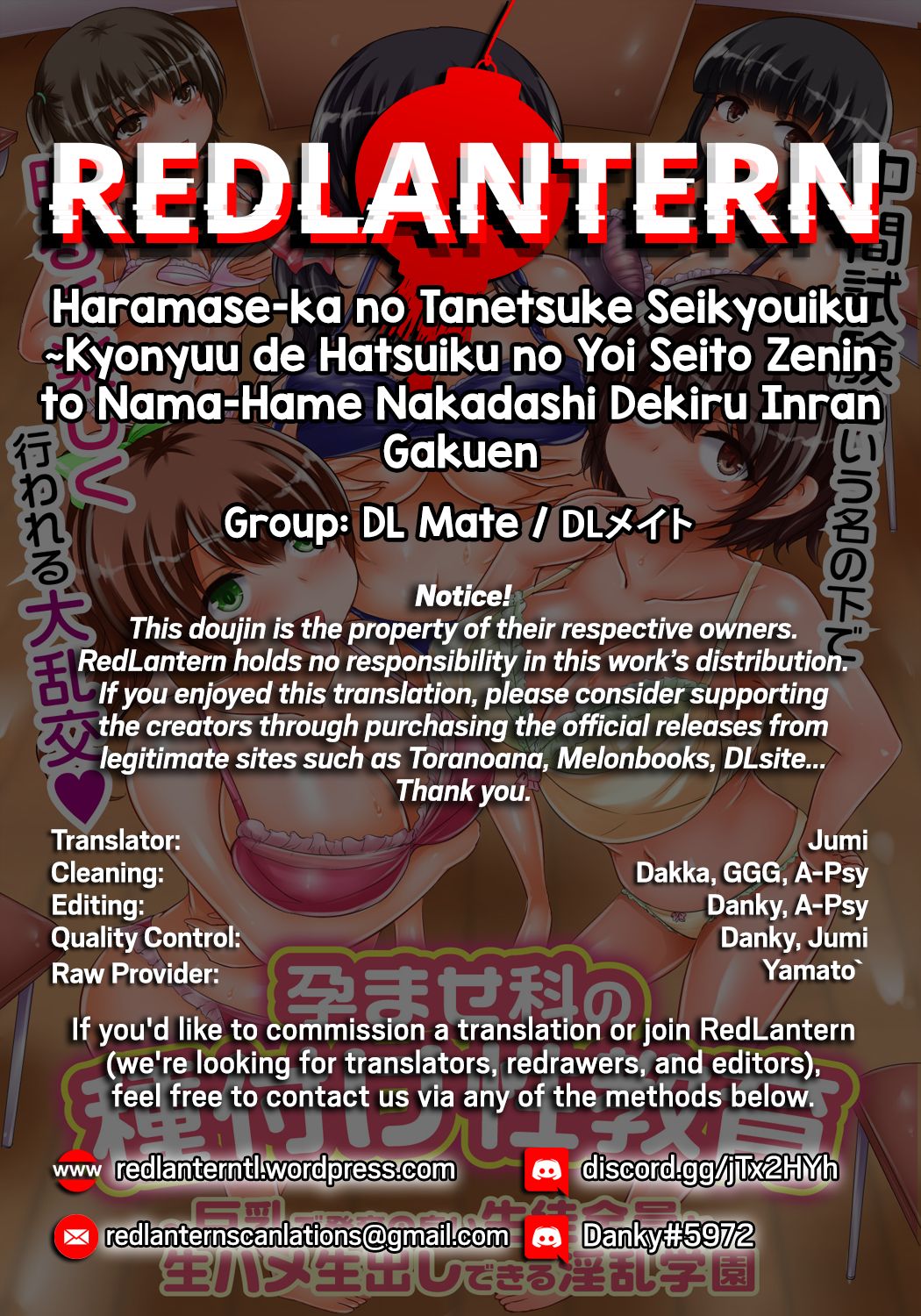 Breeding School Series — Impregnation Sex Education: Raw Creampies with All the Well-Developed Big-Titted Students at a Lewd Academy [DL Mate]