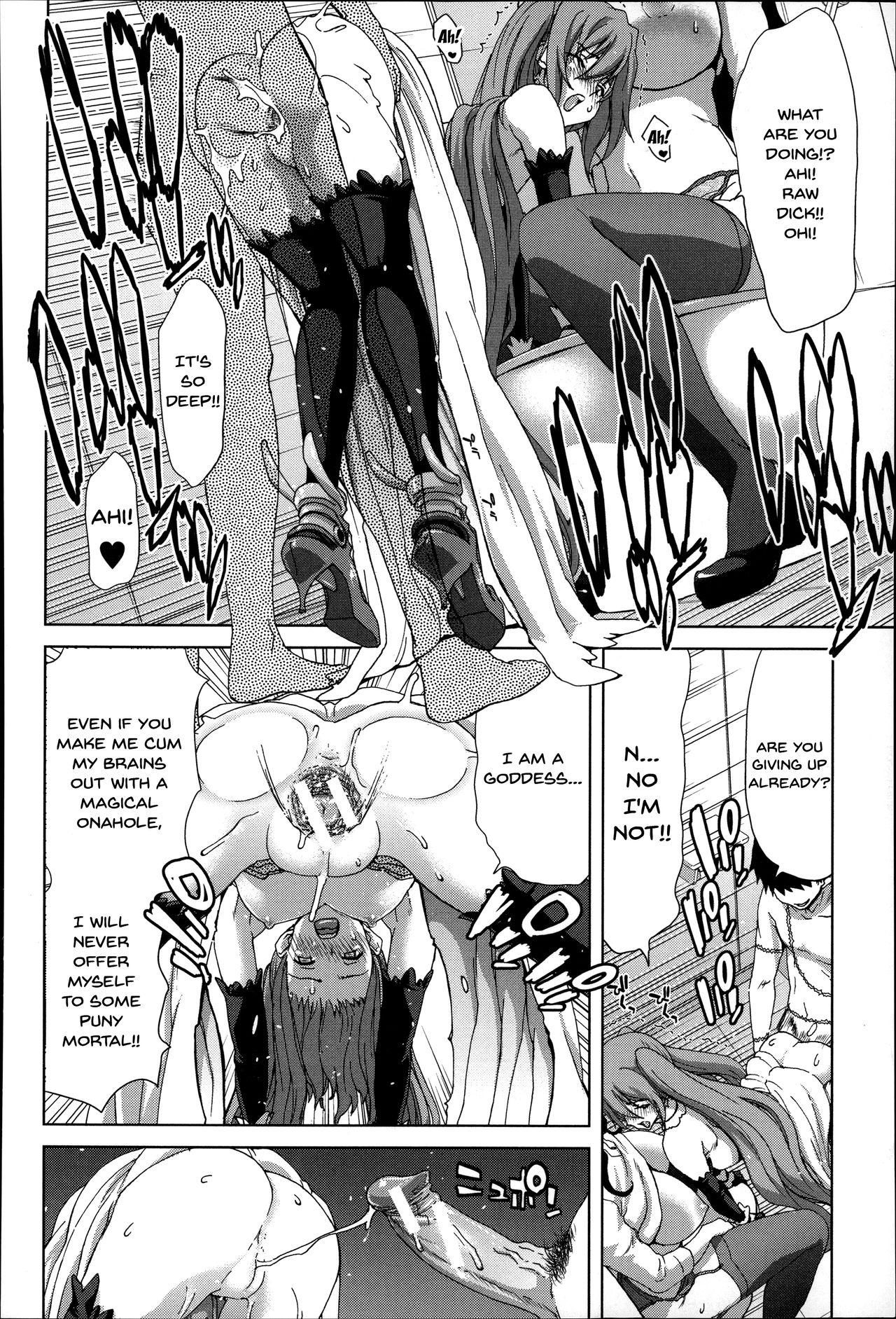 Breeding Series — Complete Illustrated Guide to Forced Impregnation Hybrids [Hori Hiroaki]